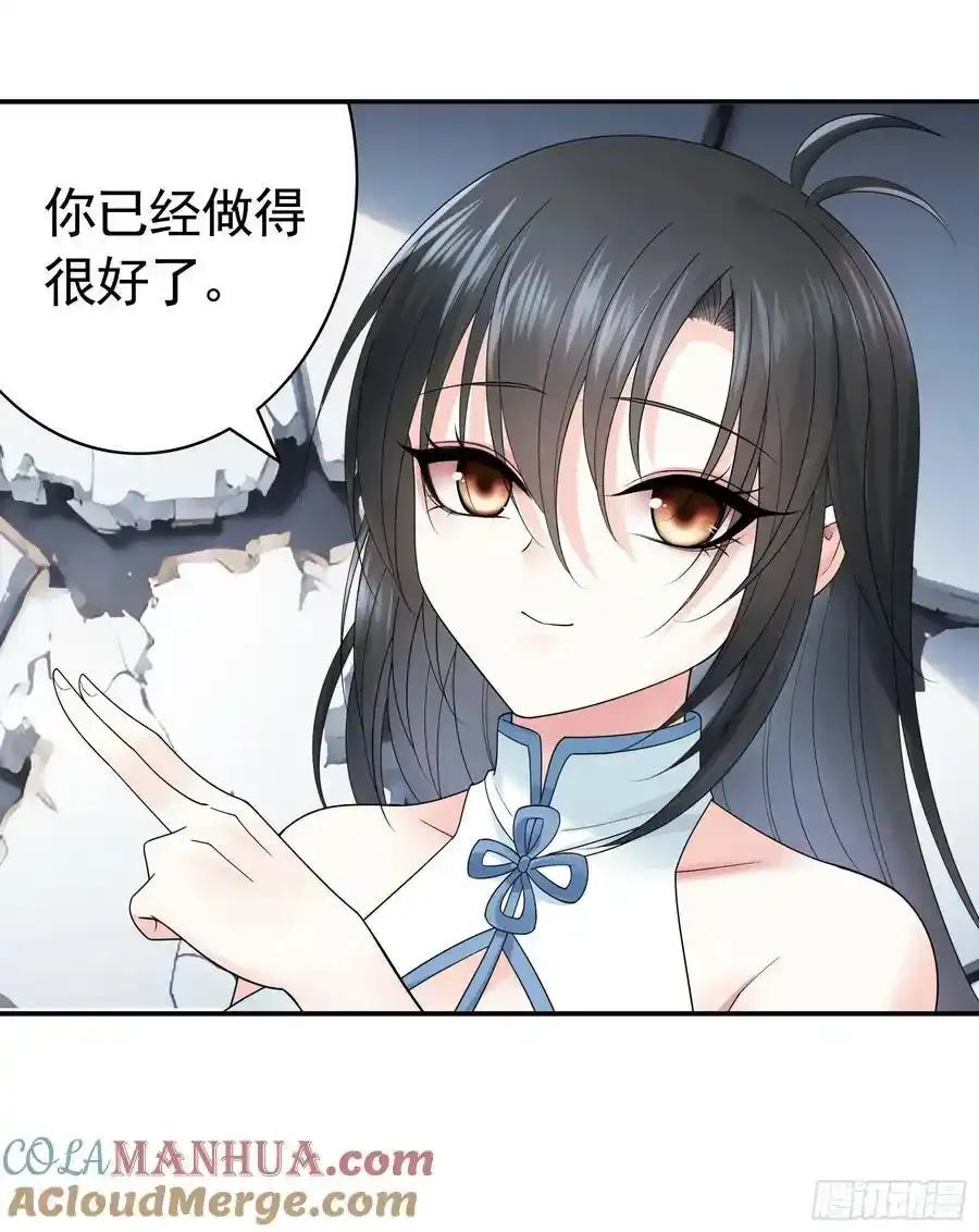 这是你女儿 第43页