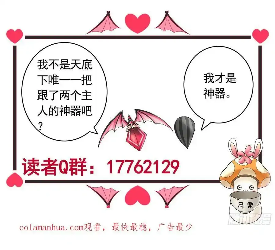这是你女儿 第51页