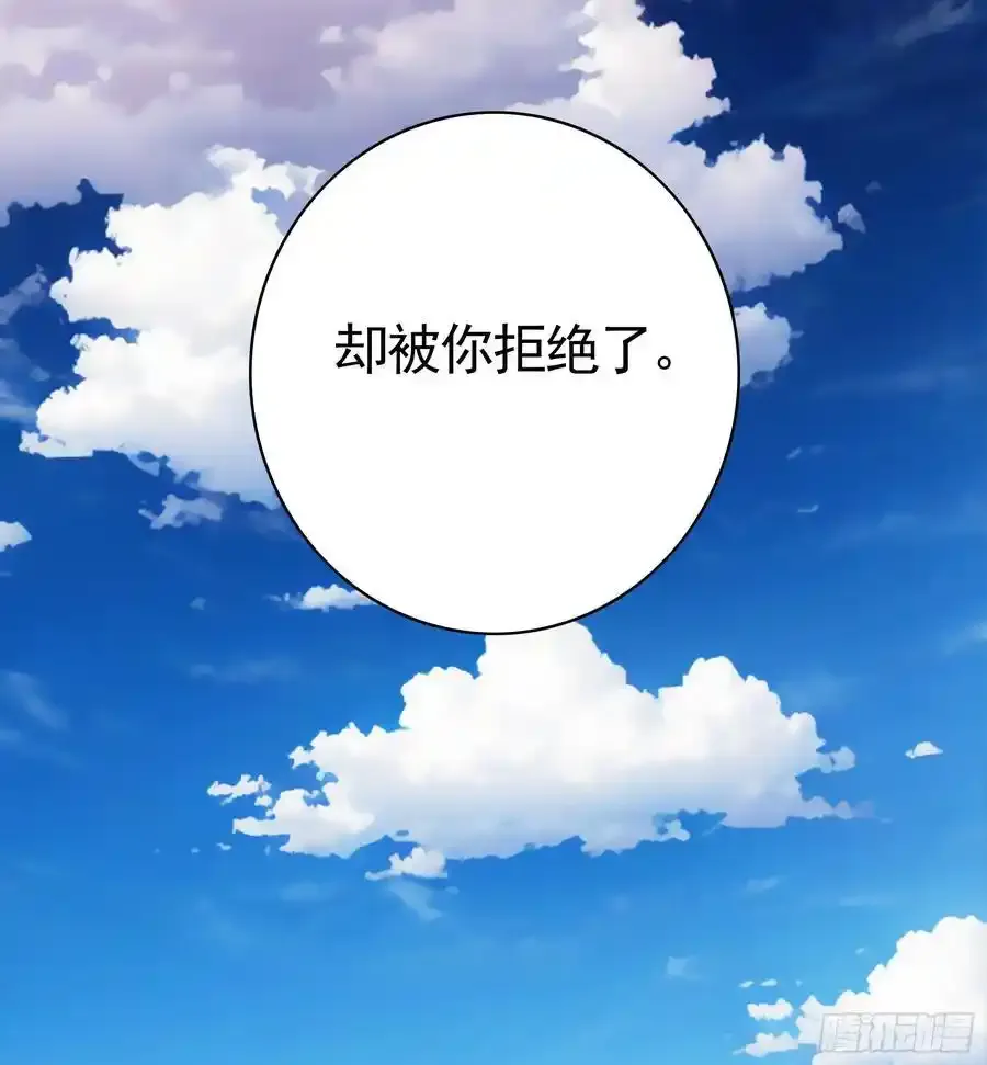 龙王归位 第5页