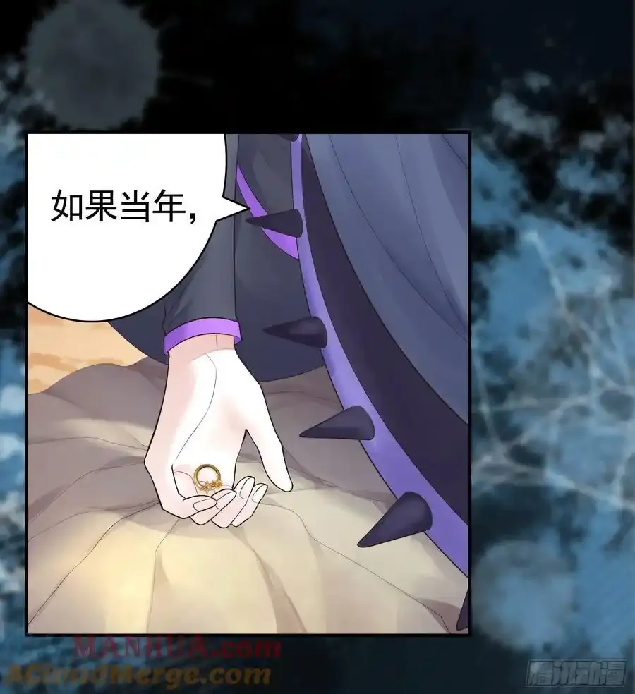 龙王归位 第10页