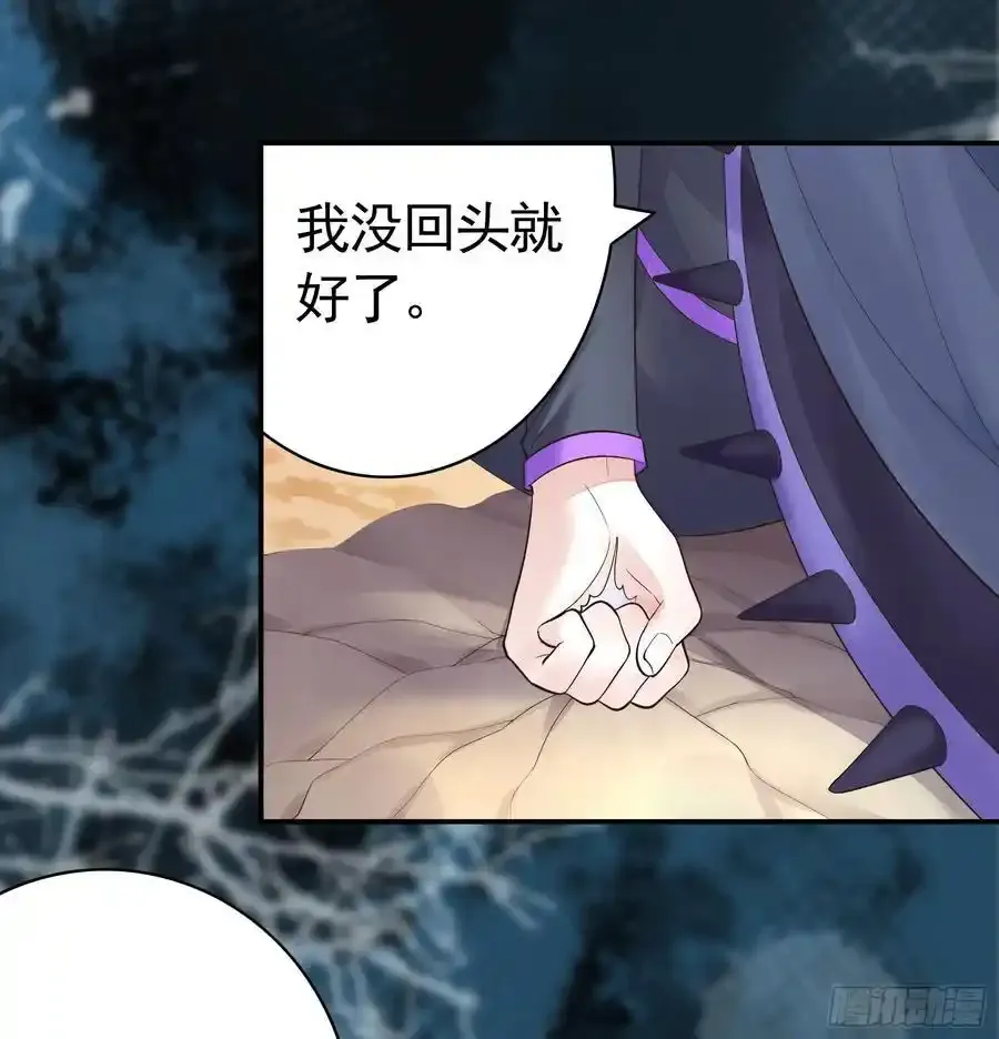 龙王归位 第11页