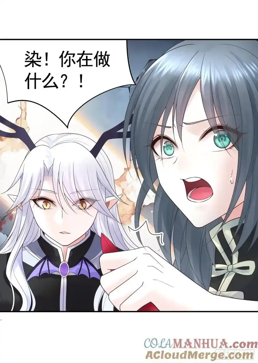 龙王归位 第19页