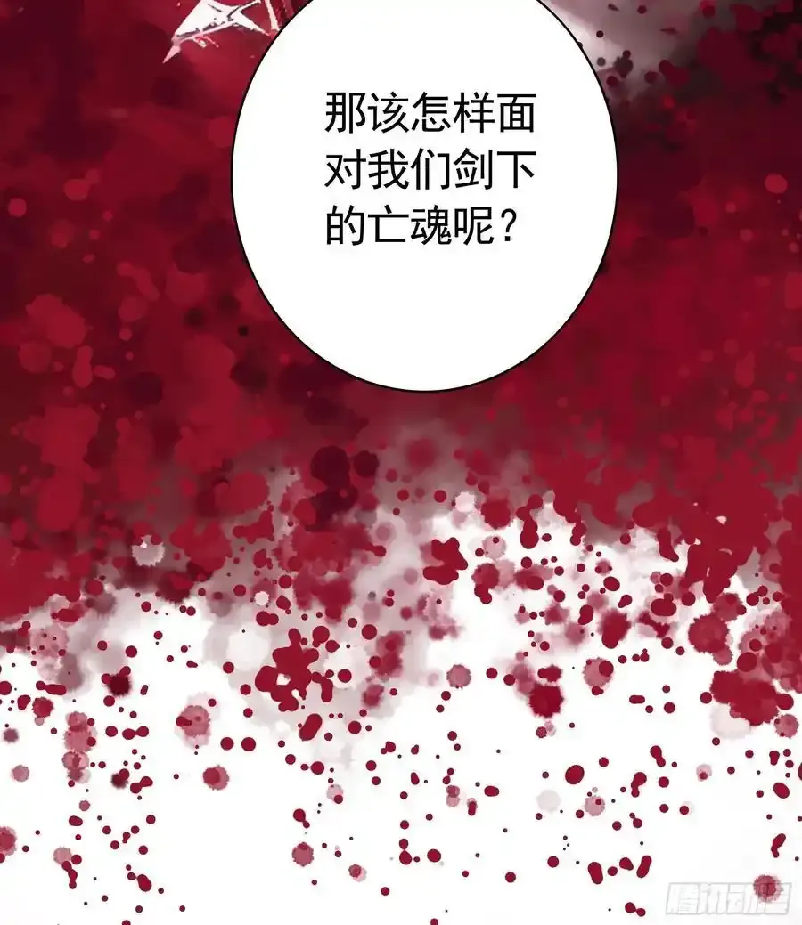 龙王归位 第27页