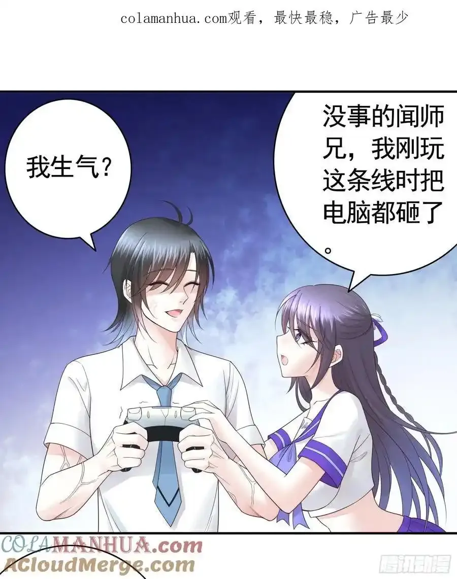 欠我的你要还 第1页