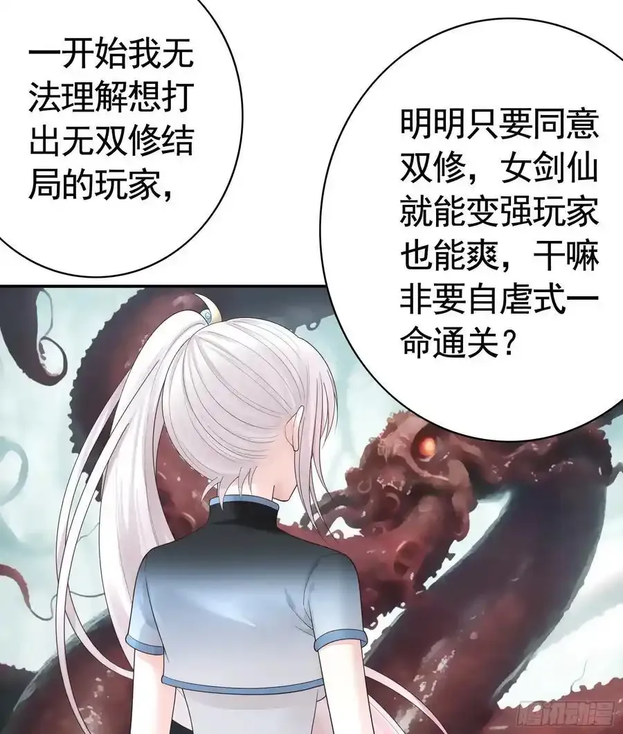 欠我的你要还 第2页