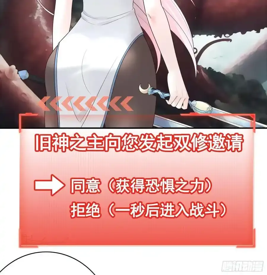 欠我的你要还 第3页