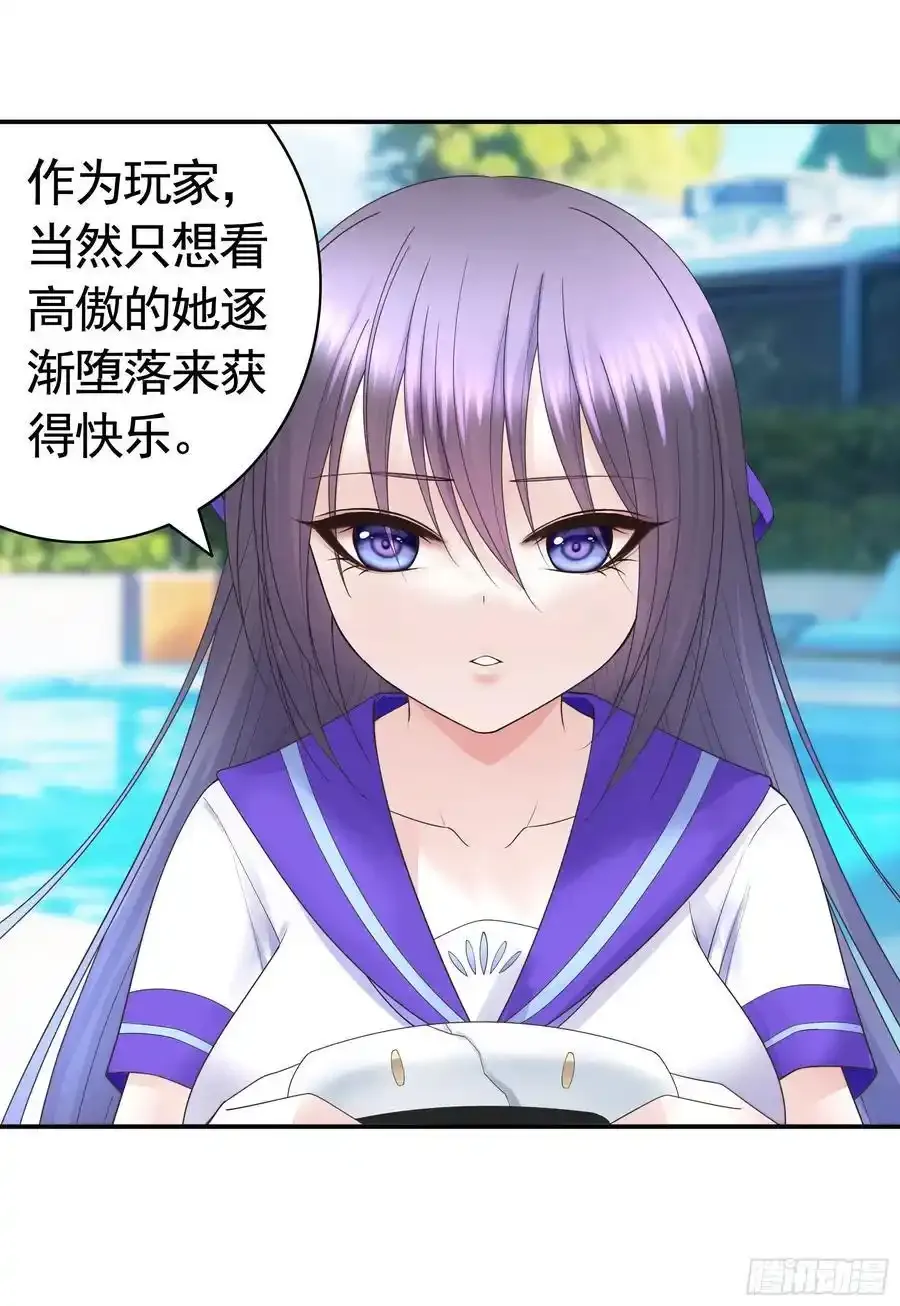 欠我的你要还 第6页