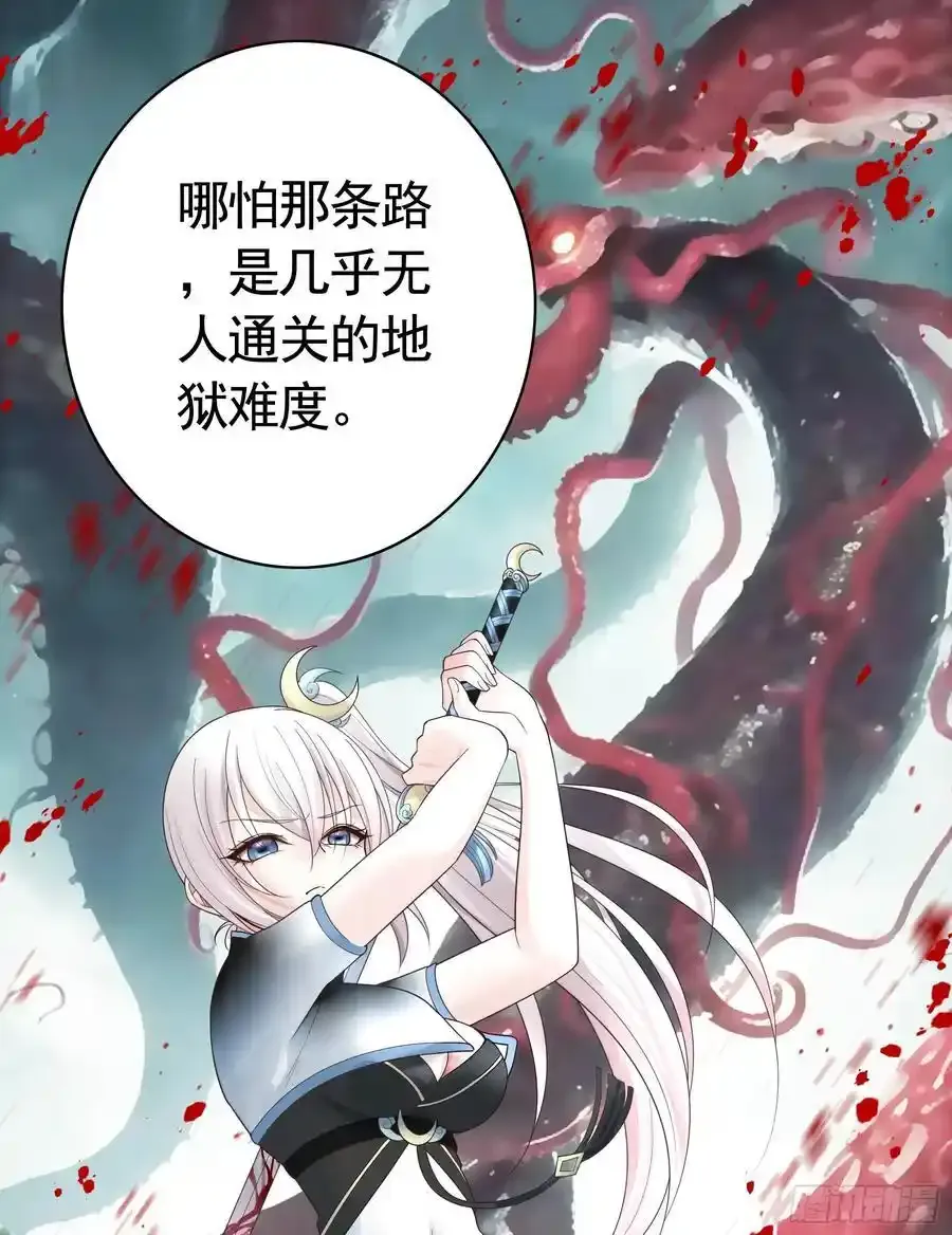 欠我的你要还 第8页