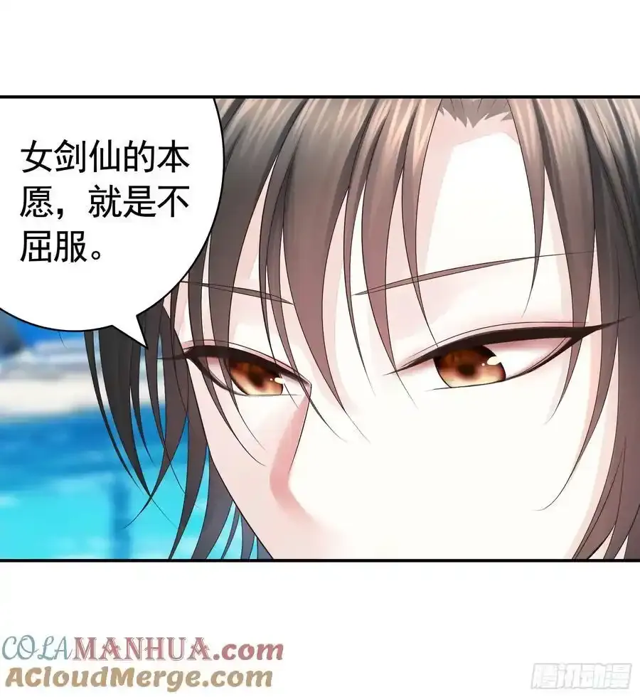 欠我的你要还 第10页