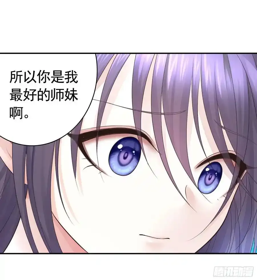 欠我的你要还 第18页