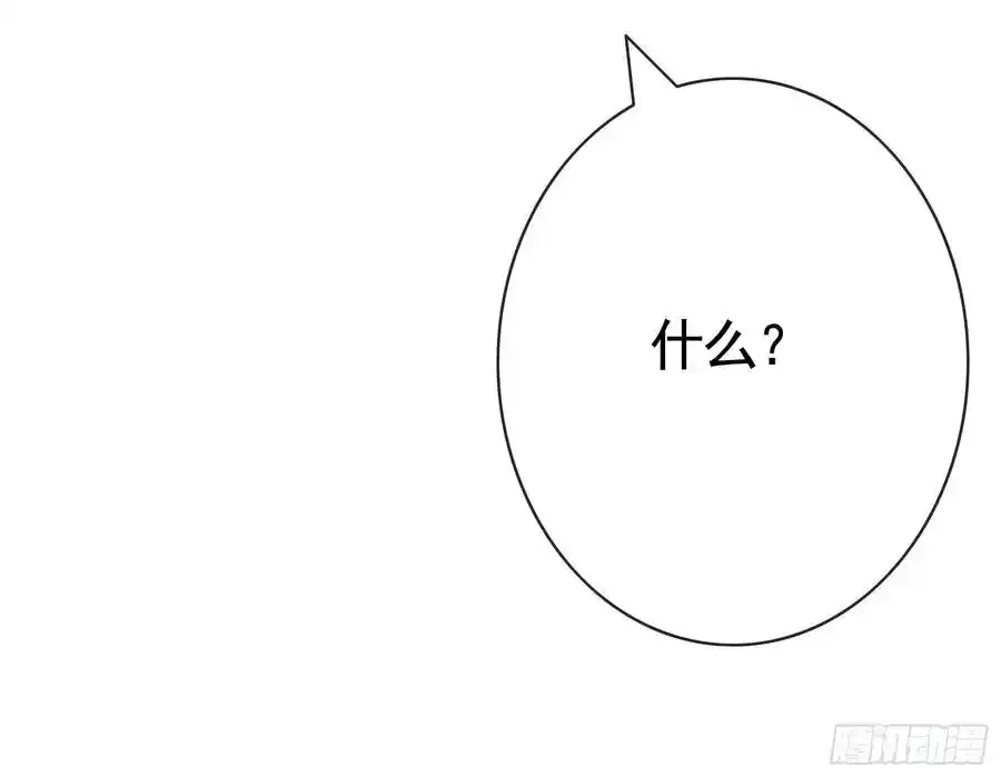 欠我的你要还 第20页