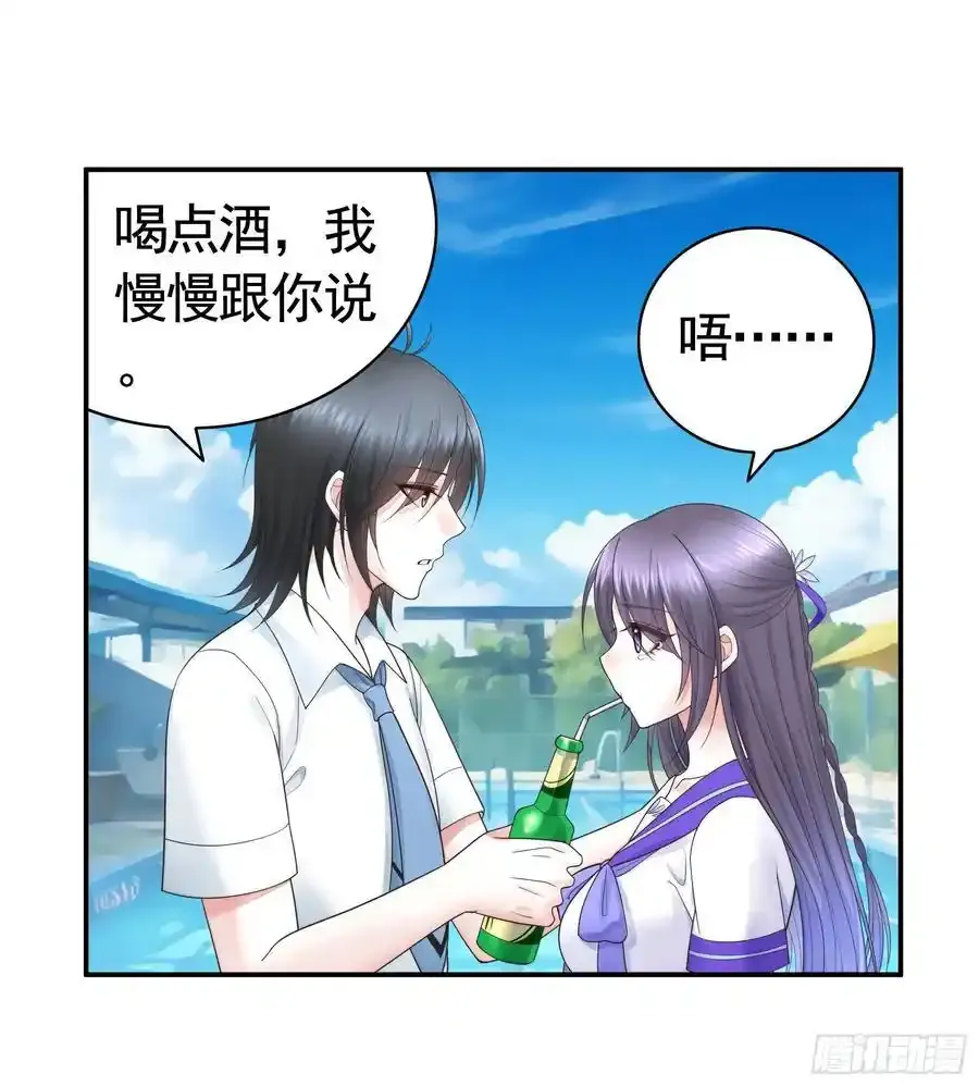 欠我的你要还 第23页