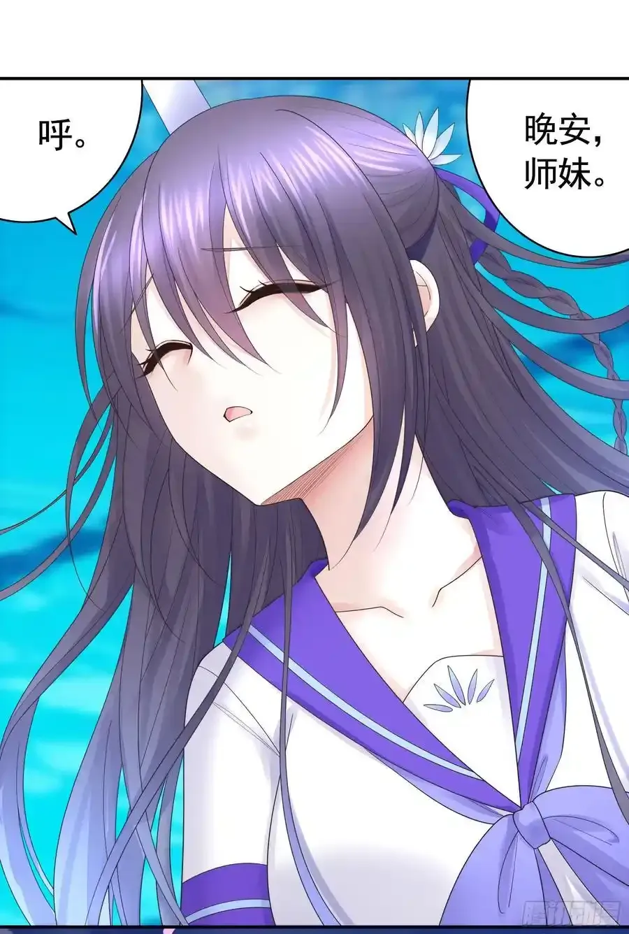 欠我的你要还 第26页