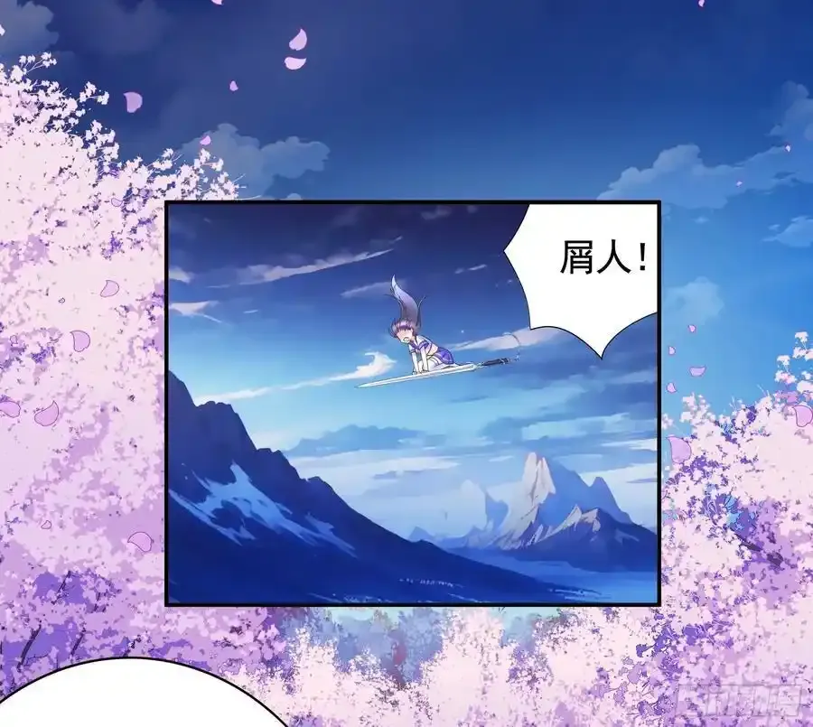 欠我的你要还 第27页