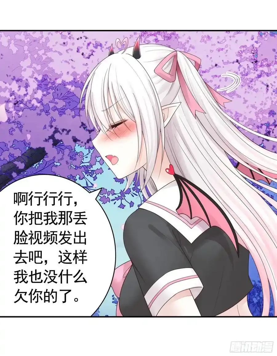 欠我的你要还 第36页