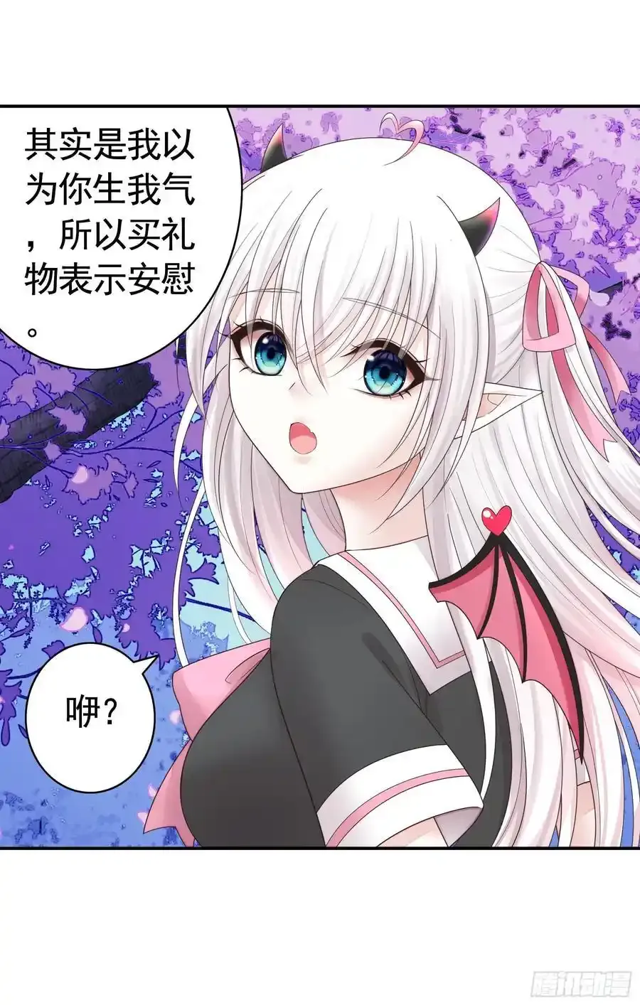 欠我的你要还 第39页