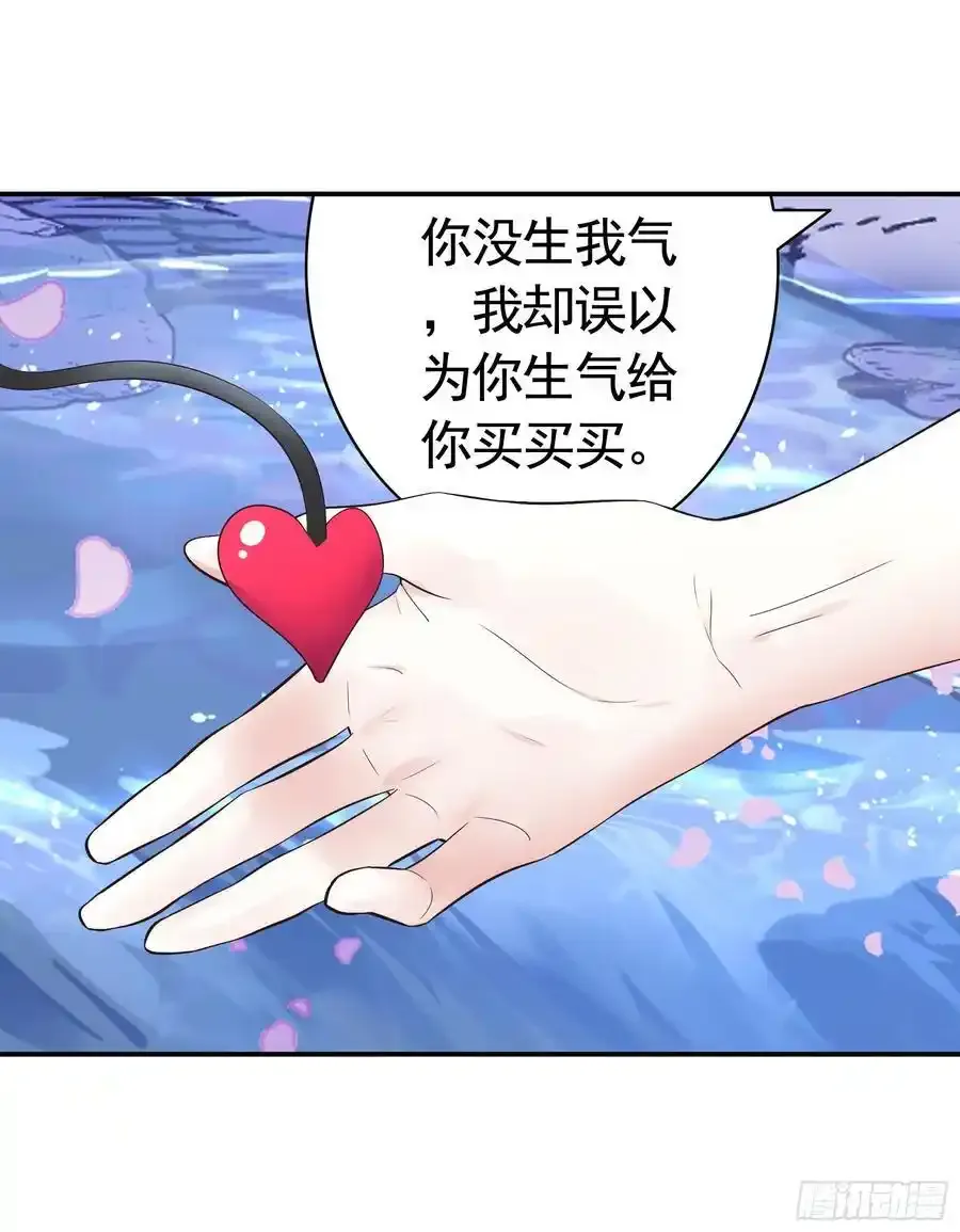 欠我的你要还 第41页