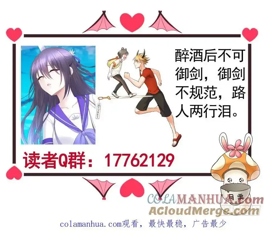 欠我的你要还 第46页