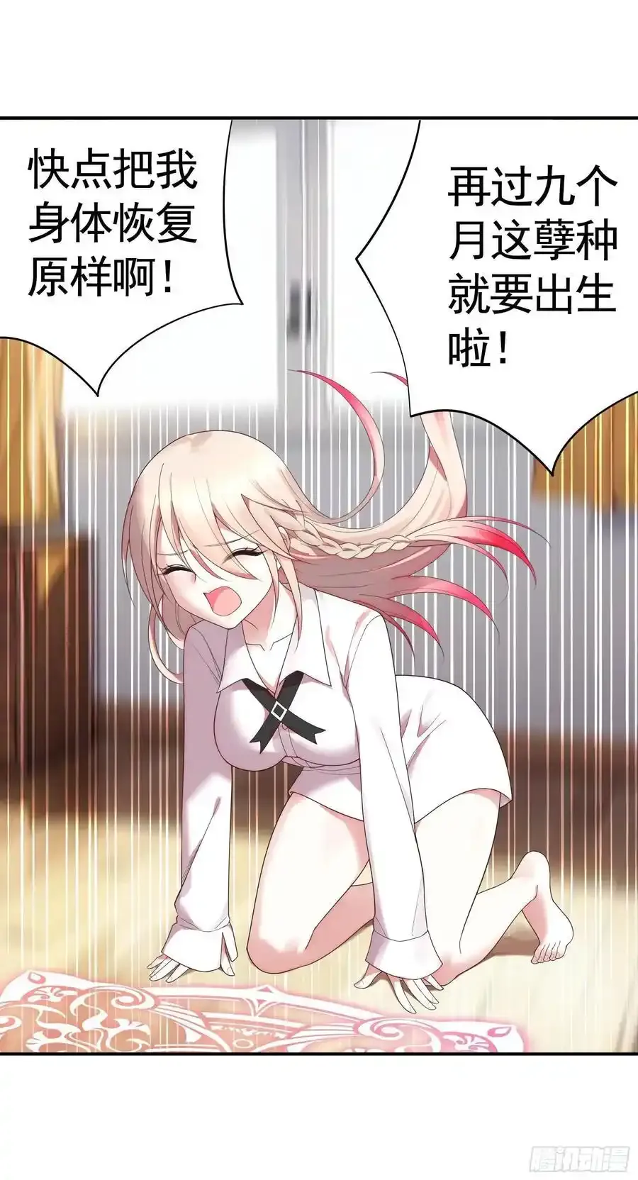 欠我的你要还 第48页