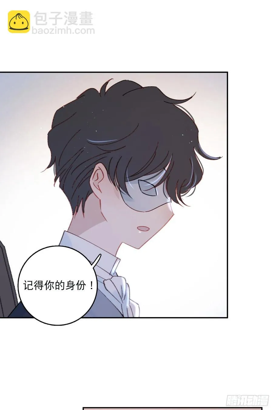 第83话-赶紧去洞房～ 第26页