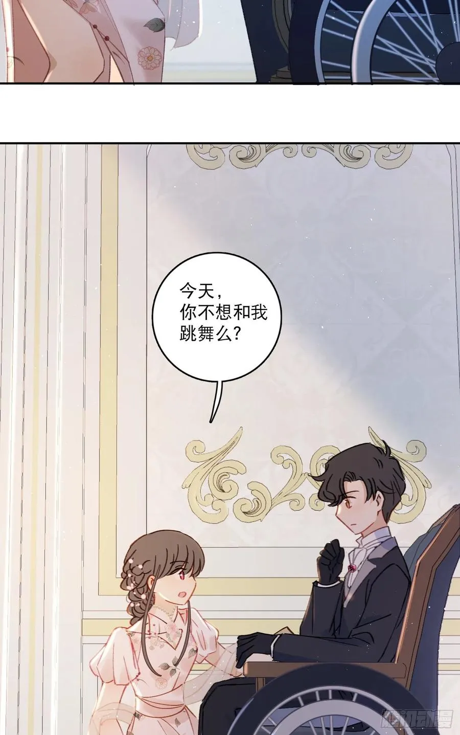 第82话-他喜欢我？！ 第38页