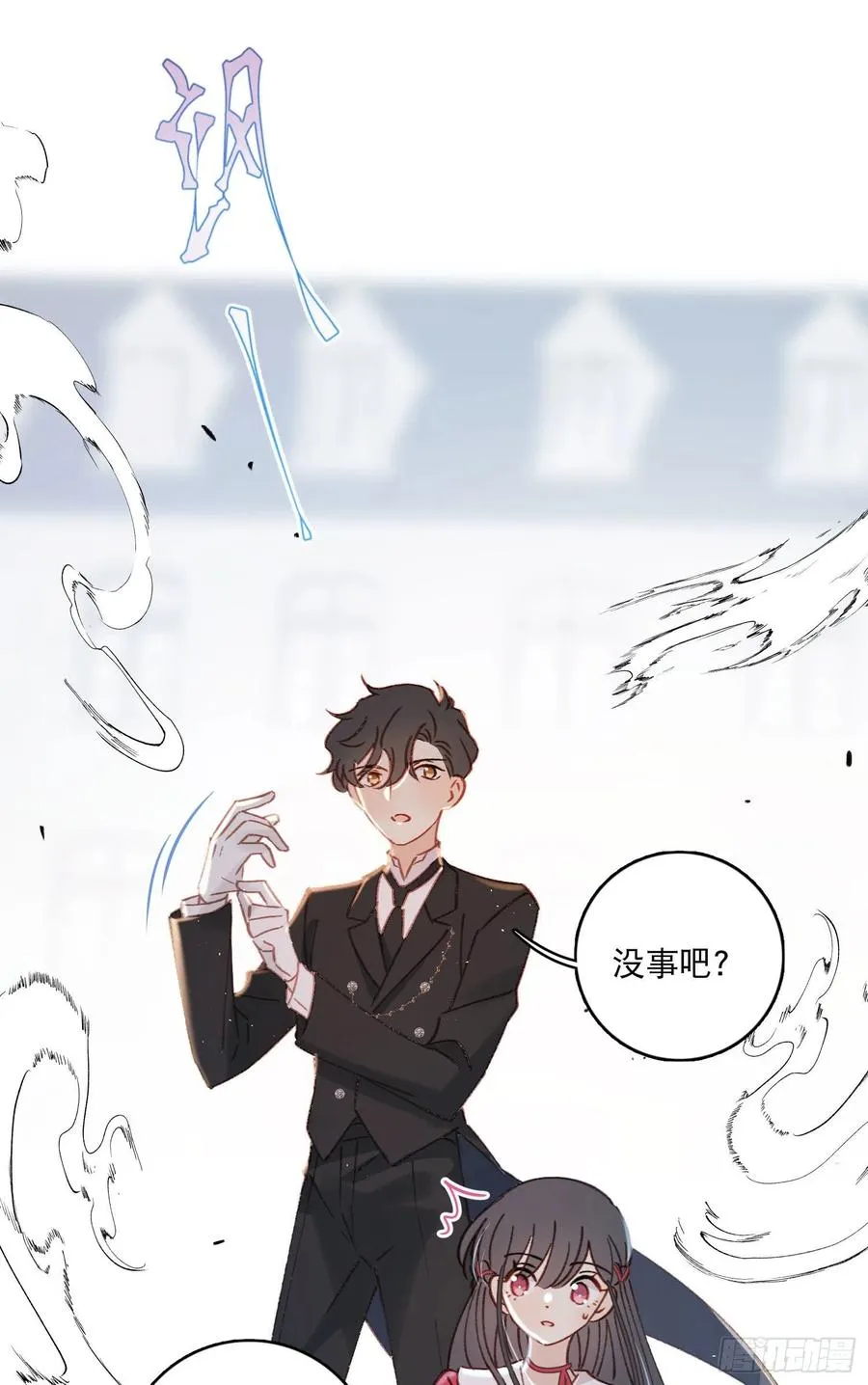 第79话-绑架司灵？ 第14页