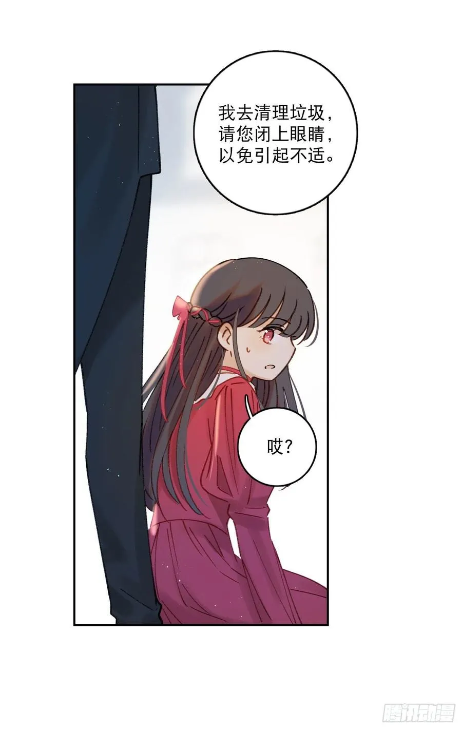 第79话-绑架司灵？ 第18页