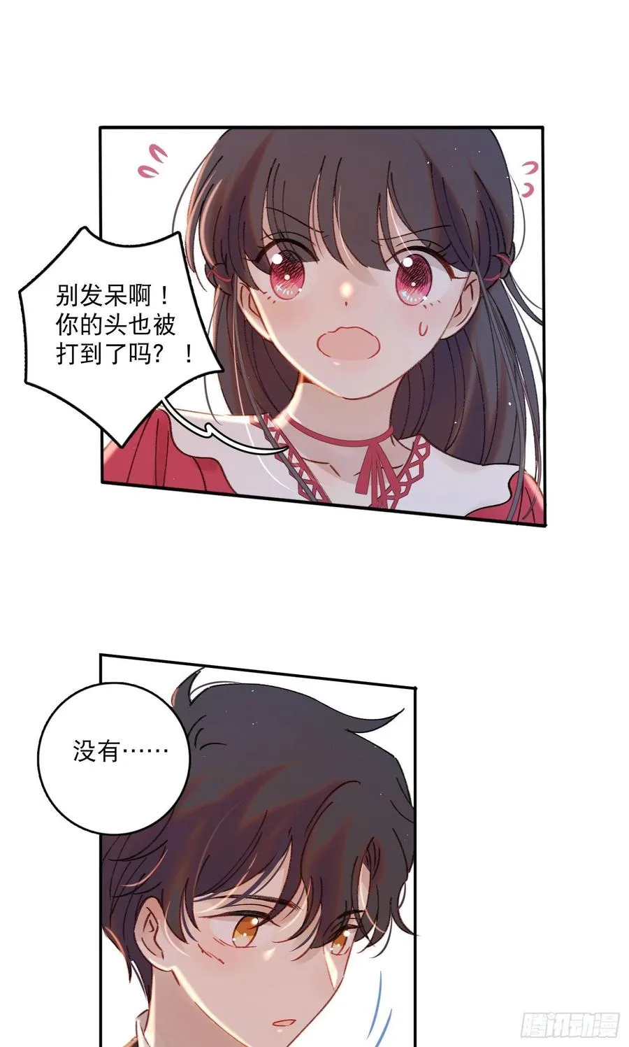 第79话-绑架司灵？ 第30页