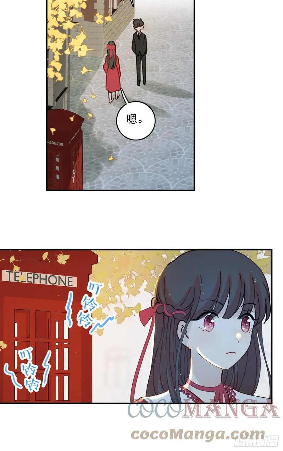 第78话-“我的大小姐~” 第31页