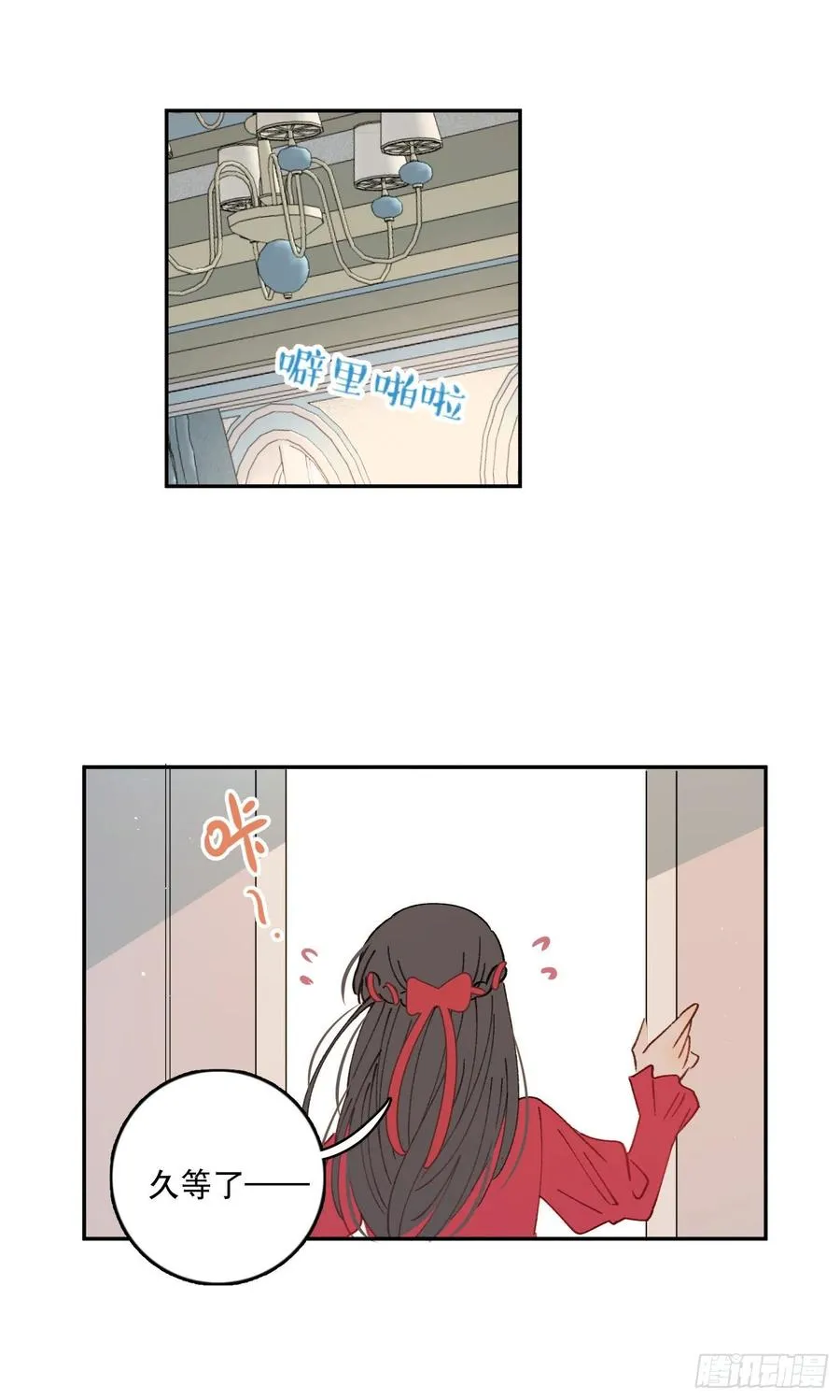 第77话-这是哪一出？ 第22页