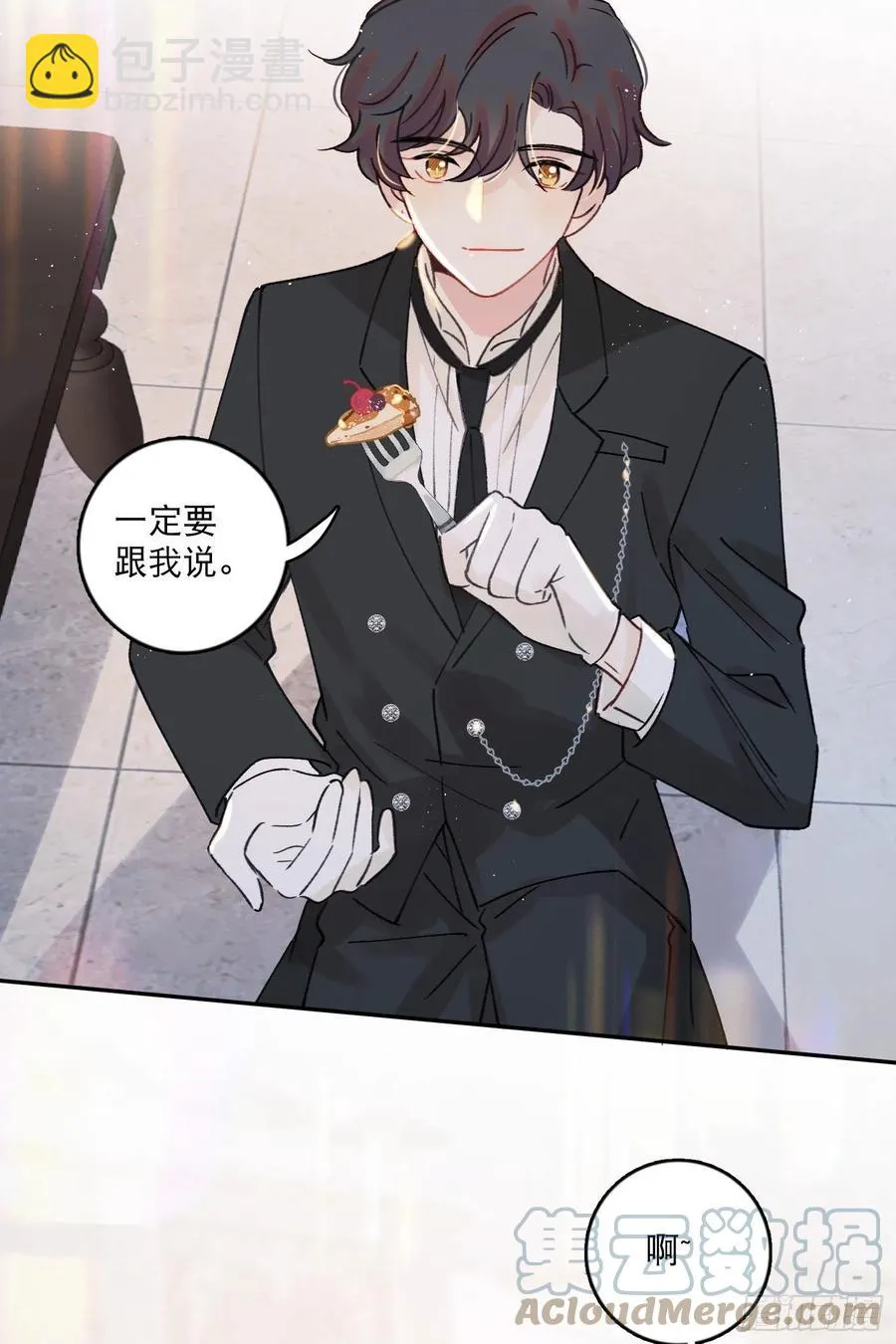 第77话-这是哪一出？ 第31页
