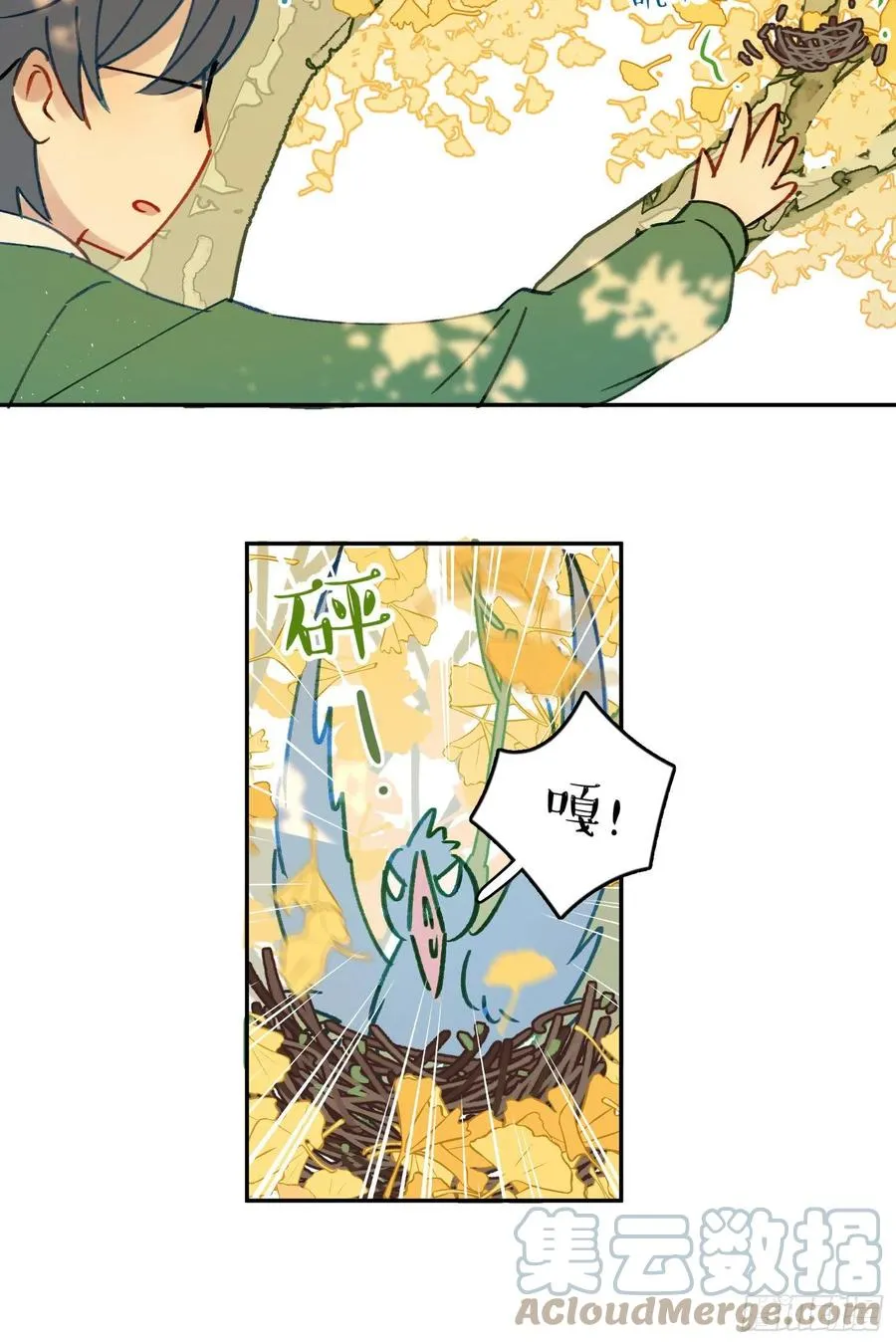 第74话-甜甜恋爱的奇效 第31页