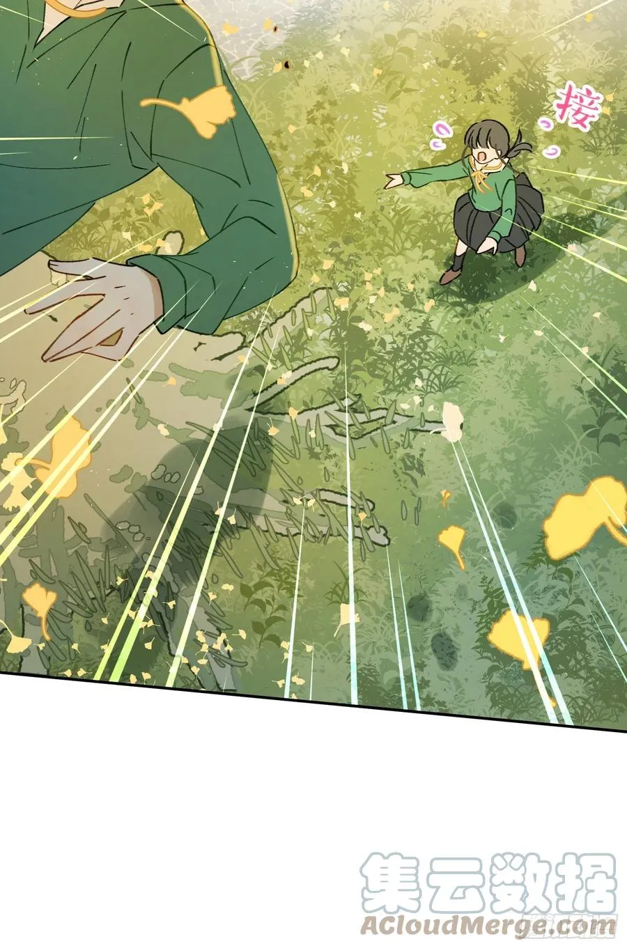第74话-甜甜恋爱的奇效 第35页