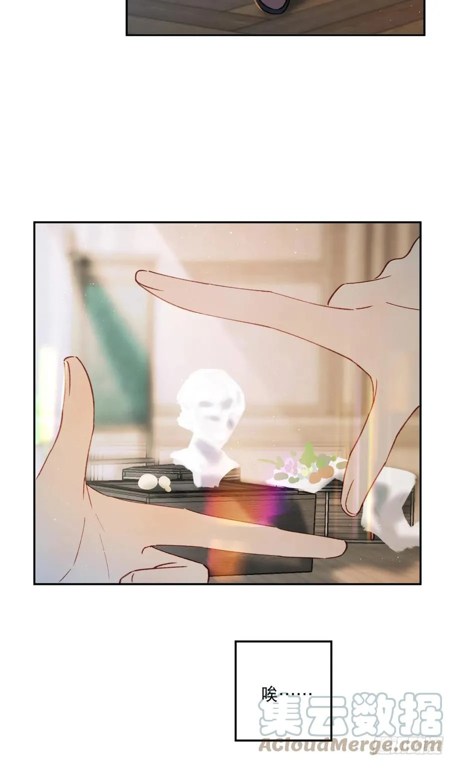 第73话-画室怪人 第3页