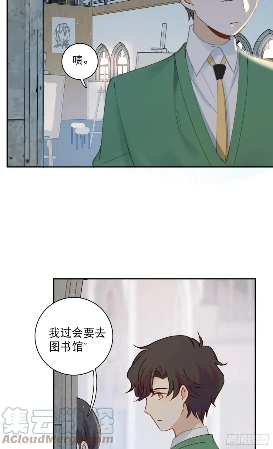 第73话-画室怪人 第15页