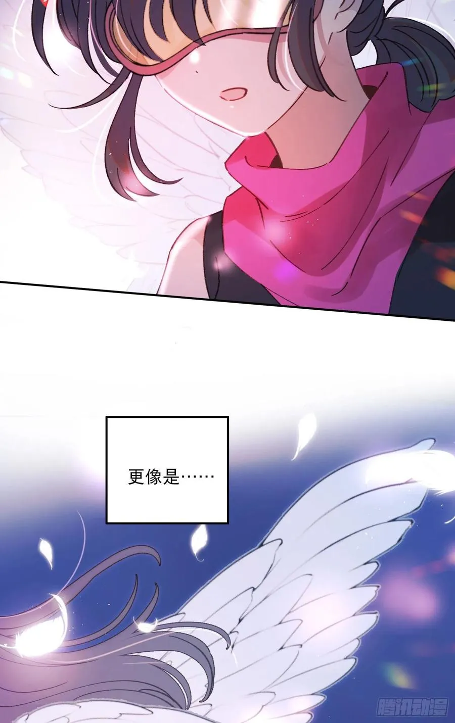 第72话-我们一直在找你 第20页