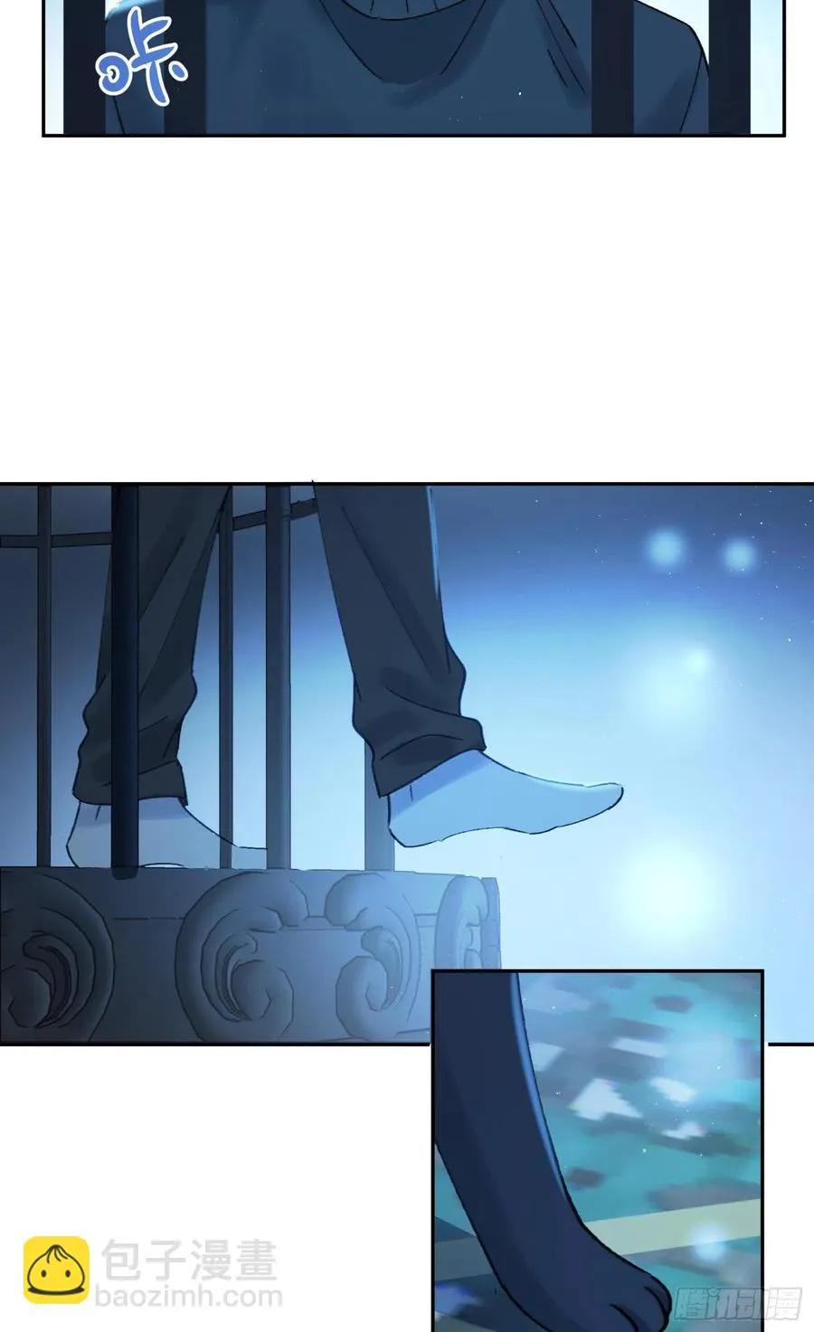 第71话-特别的人 第12页