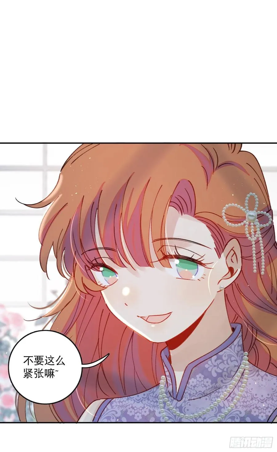 第69话-你退圈吧！ 第8页