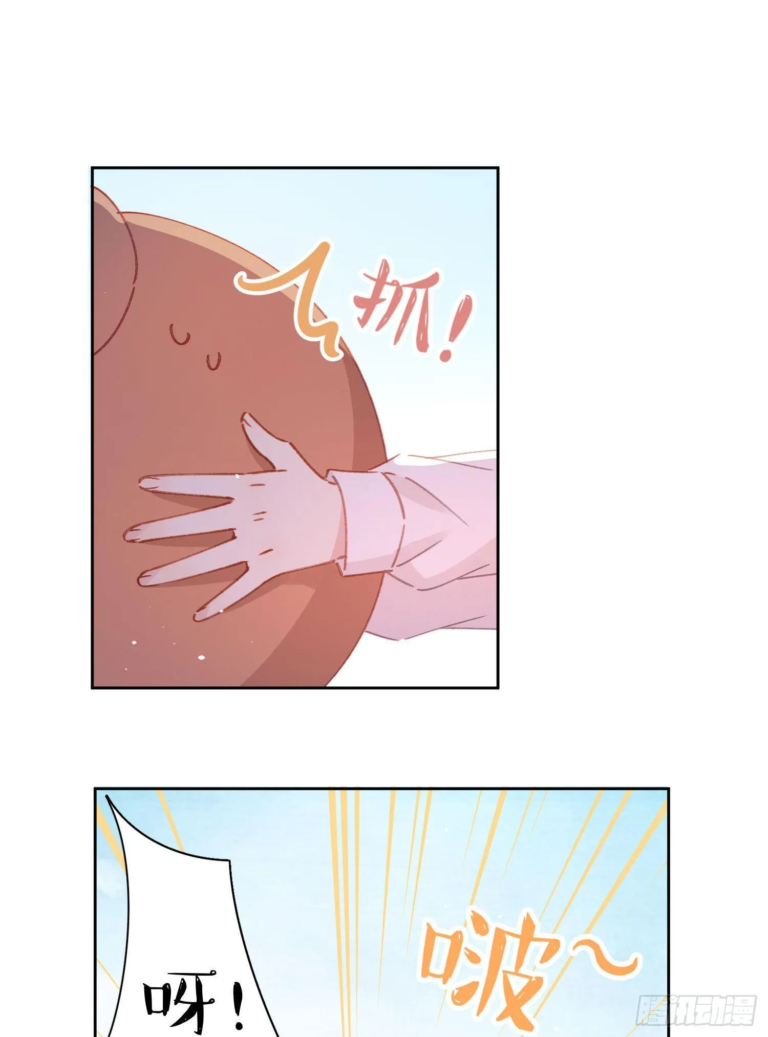 第4话-“喜”从天降？ 第14页