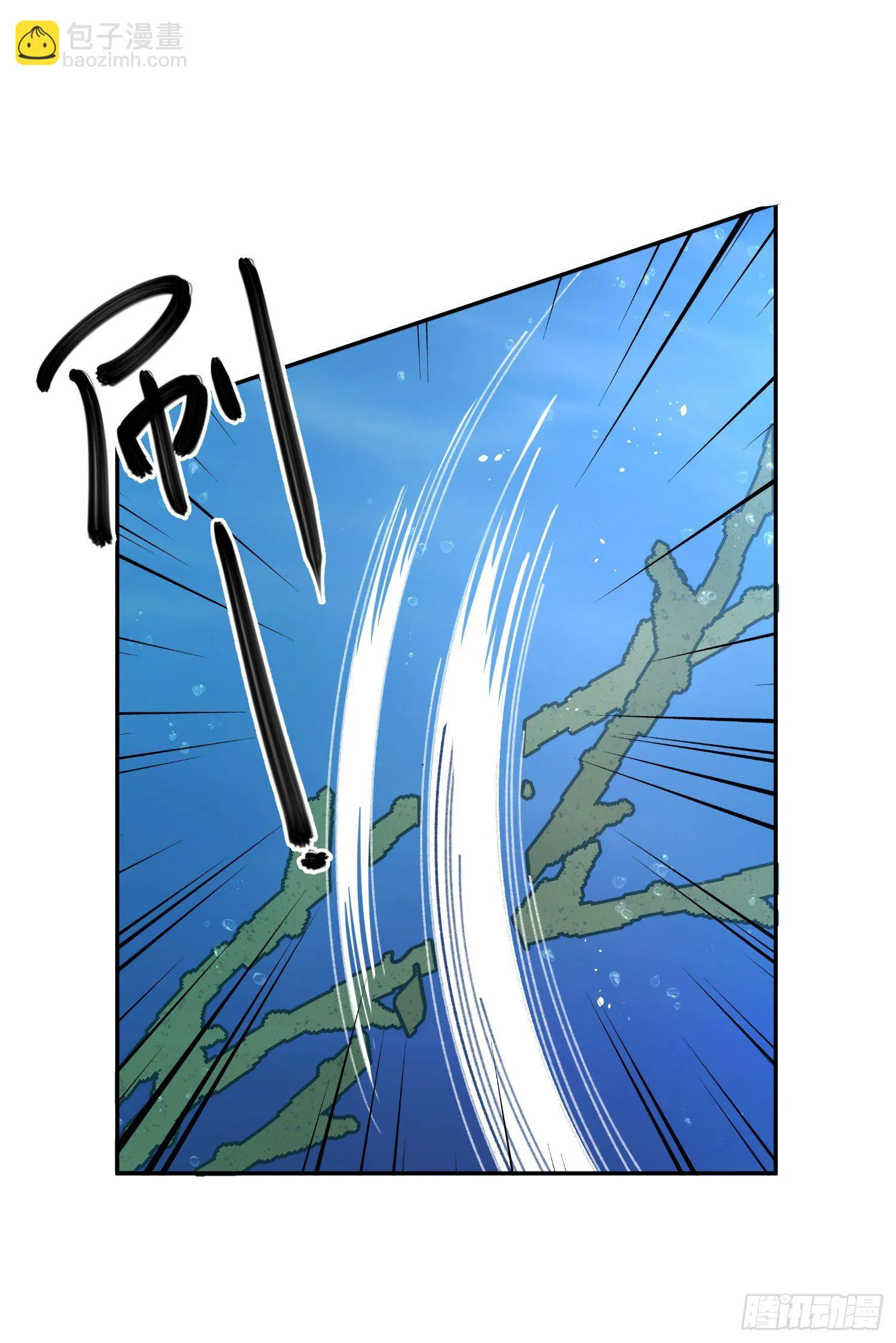 第8话-直面恐惧 第6页