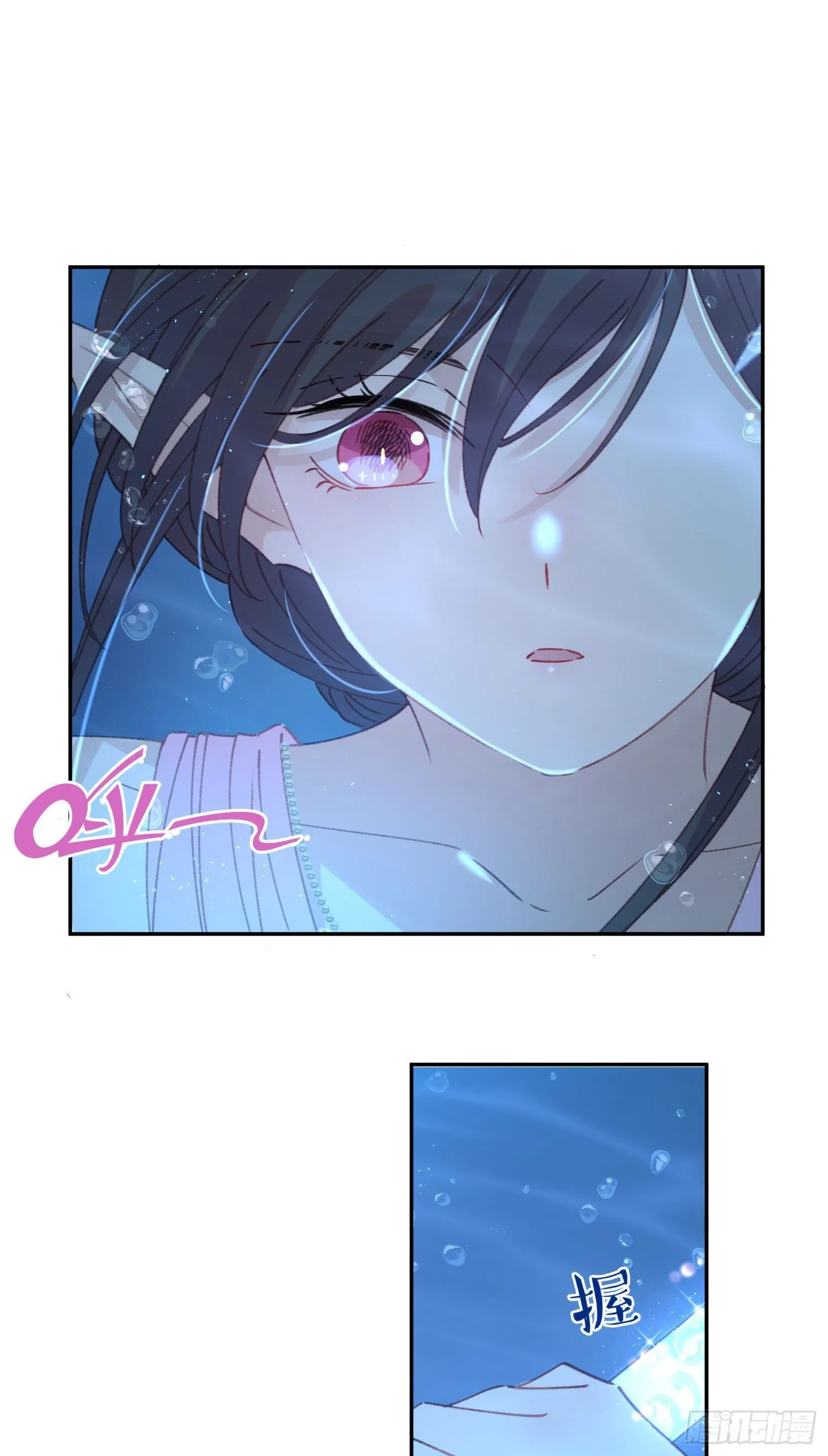 第8话-直面恐惧 第38页