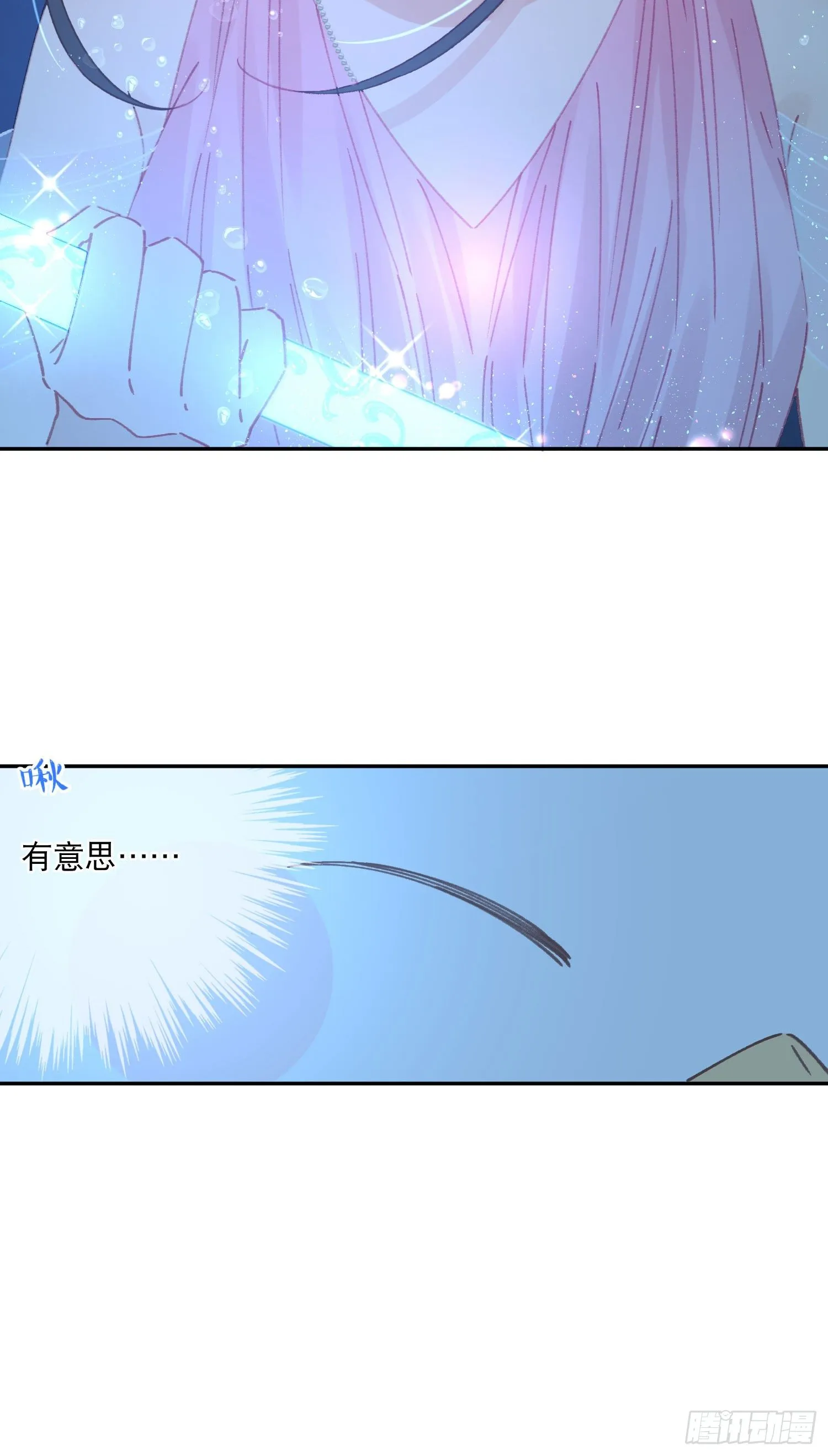 第8话-直面恐惧 第40页