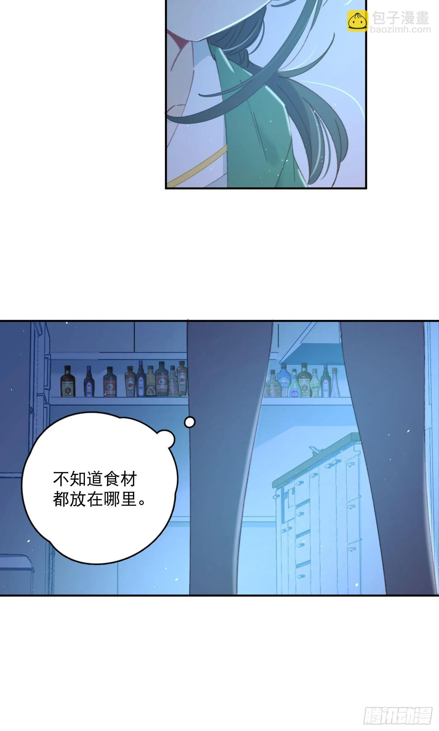 第16话-梦神之力 第29页