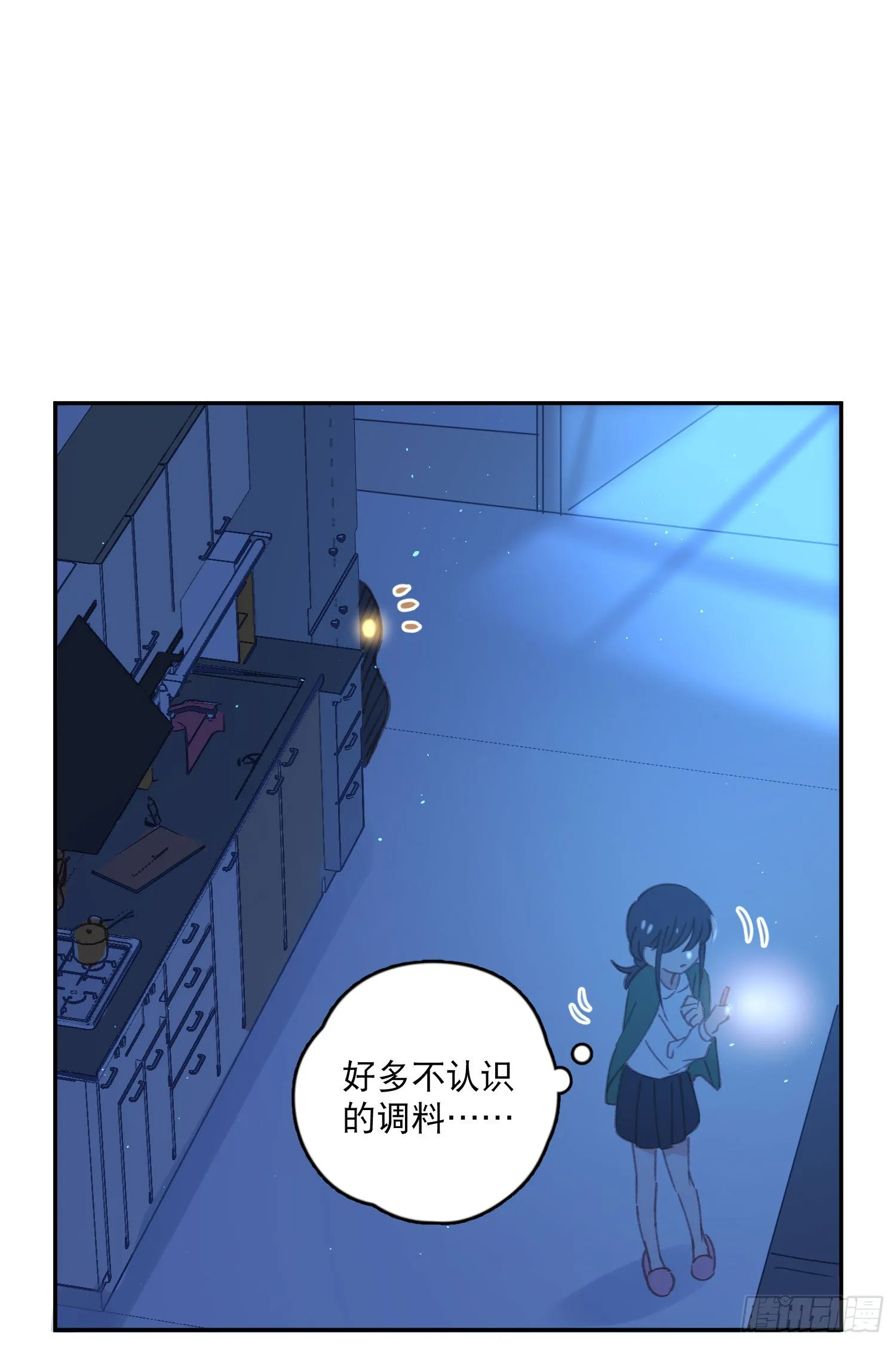 第16话-梦神之力 第30页