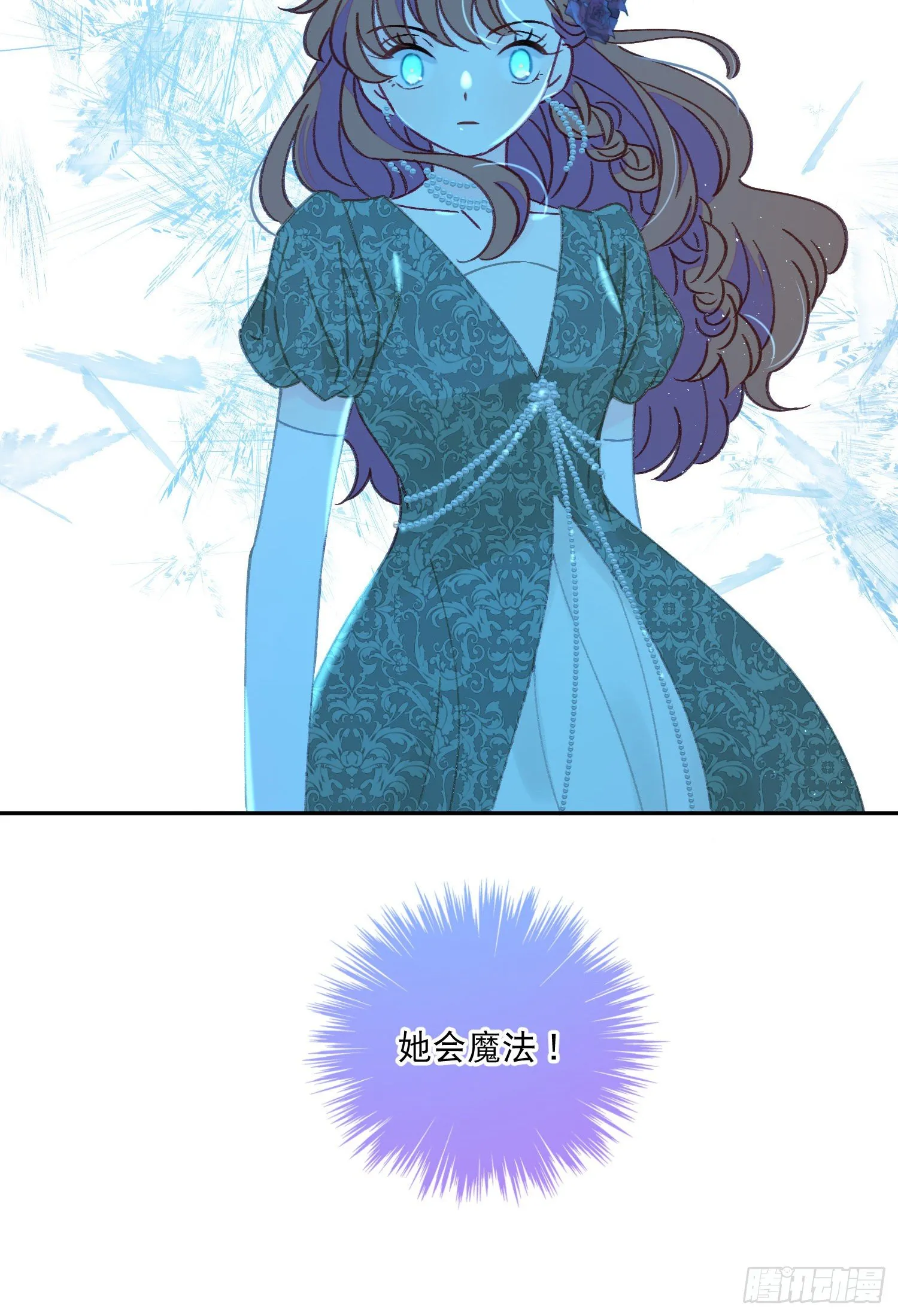 第35话-送你一个电灯泡 第29页