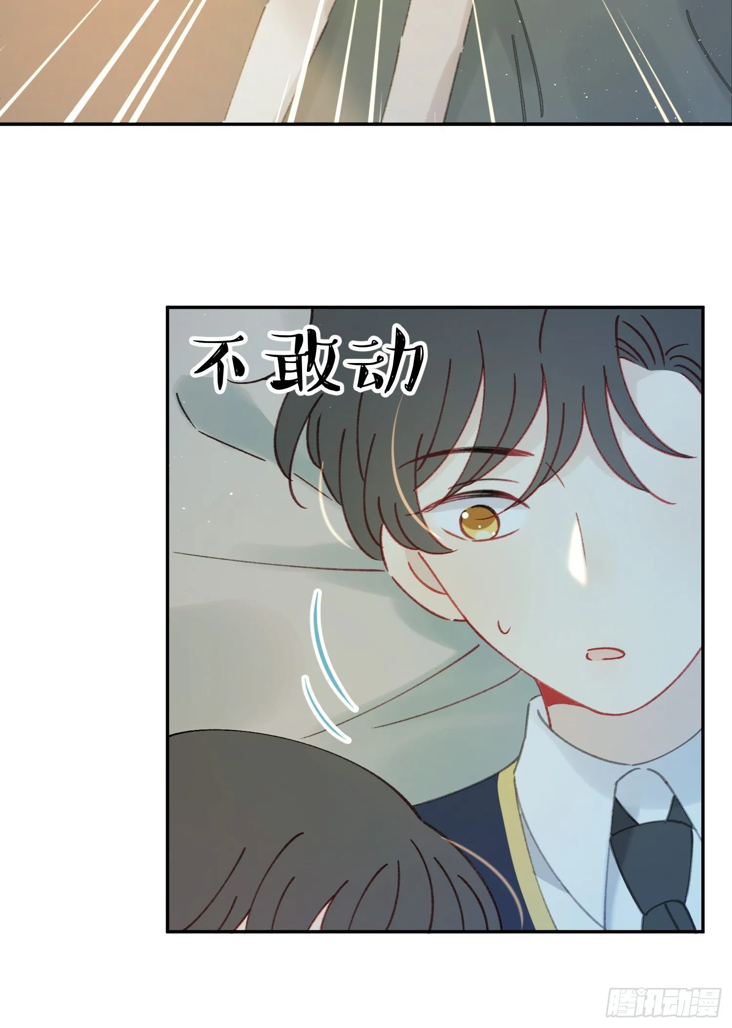 第36话-你有没有看见鸟人 第23页
