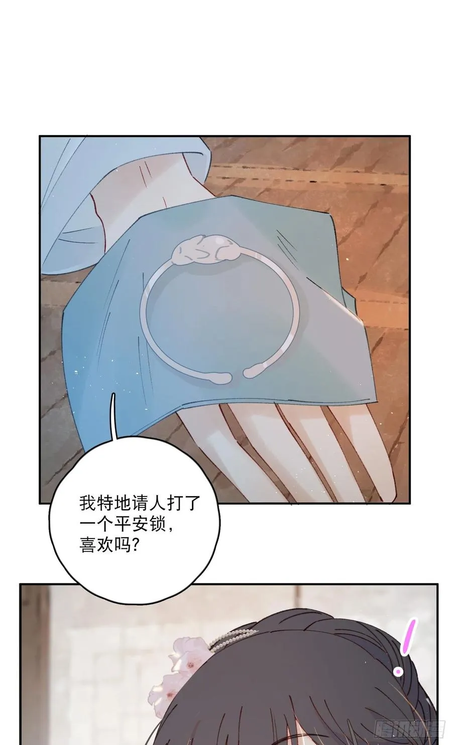 第55话-我不会是要生了吧 第28页