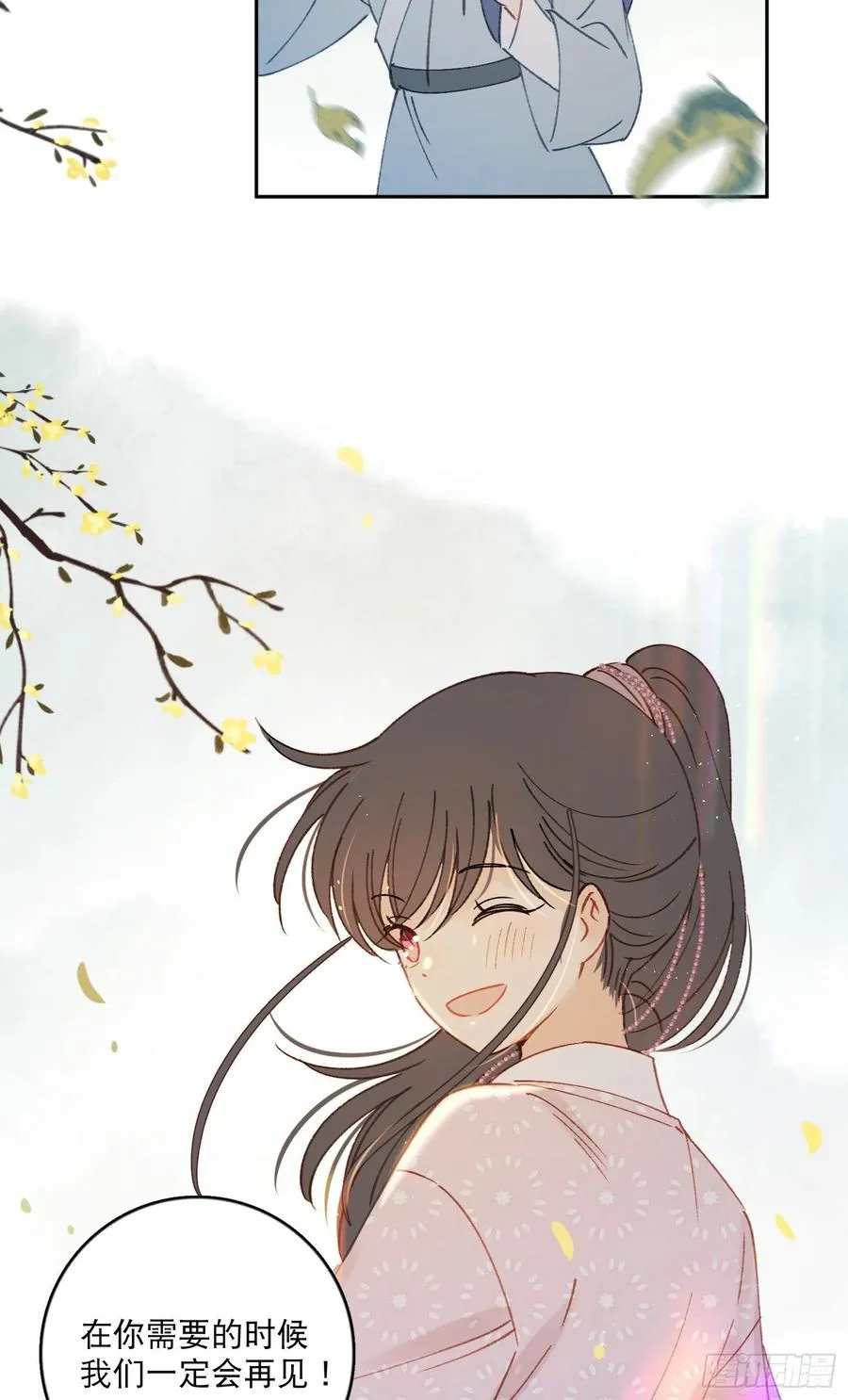 第58话-我们一定会再见！ 第36页
