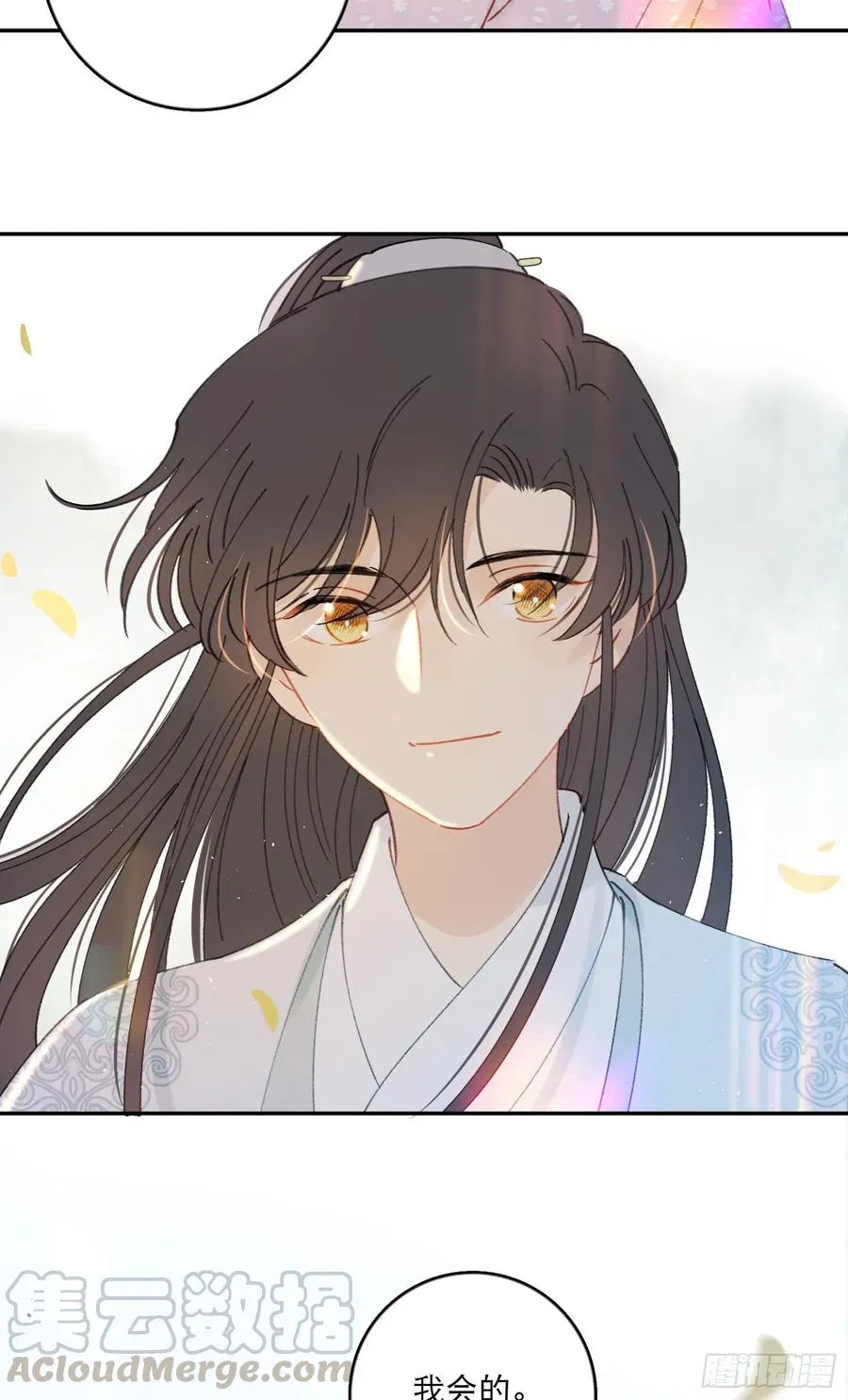 第58话-我们一定会再见！ 第37页