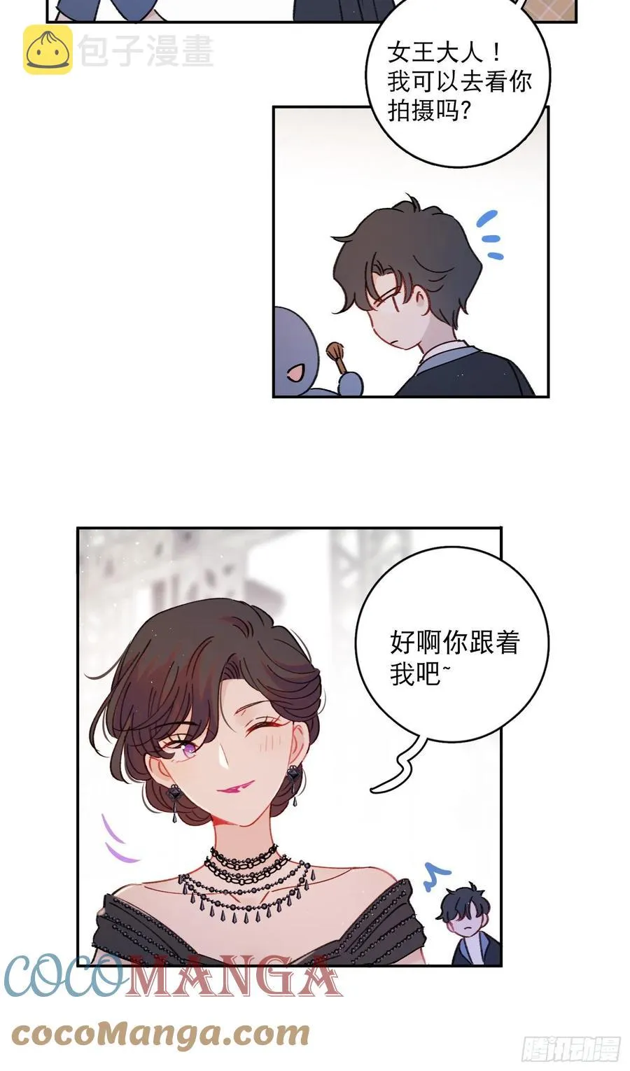 第60话-难道她喜欢好看的？ 第27页